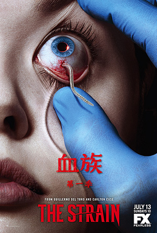 Ѫһ - The Strain Season 1