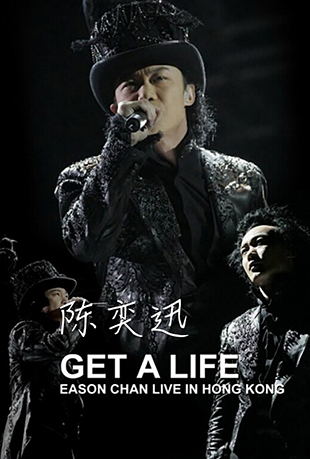 ѸѰݳ - Eason Chan Live In Hong Kong