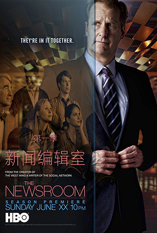 ű༭ҵһ - The Newsroom Season 1