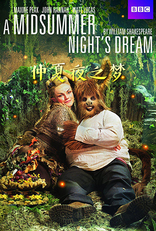 ҹ֮ - A Midsummer Night's Dream