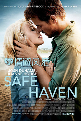 ܷ - Safe Haven