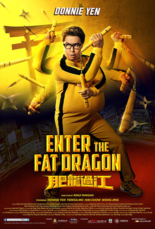 2020 - Enter the Fat Dragon