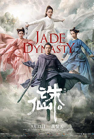  - Jade Dynasty
