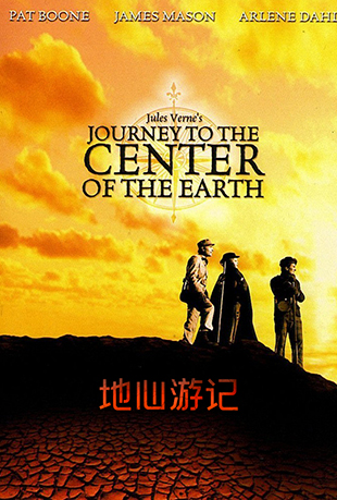 μ - Journey to the Center of the Earth