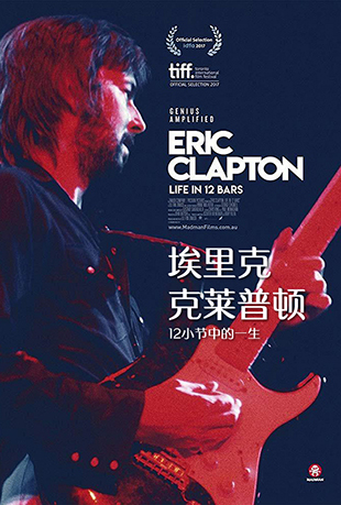 ˿ն12Сеһ - Eric Clapton: A Life in 12 Bars