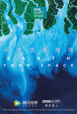̫տ - Earth From Space