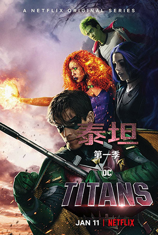 ̩̹һ - Titans Season 1
