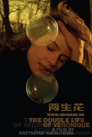 两生花 两生花 - La double vie de Véronique