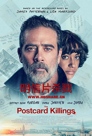 Ƭɱ¾ - The Postcard Killings