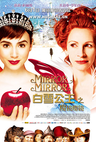 ѩ֮ħħ - Mirror Mirror