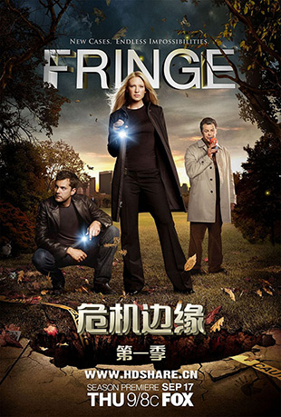 ΣԵһ - Fringe Season 1