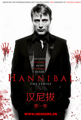 εһ - Hannibal Season 1