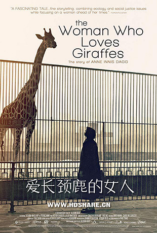 ¹Ů - The Woman Who Loves Giraffes