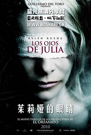 櫵۾ - Los ojos de Julia