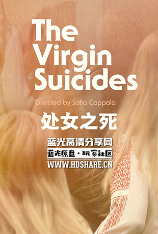 Ů֮ - The Virgin Suicides