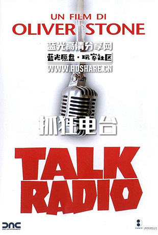 ץ̨ - Talk Radio
