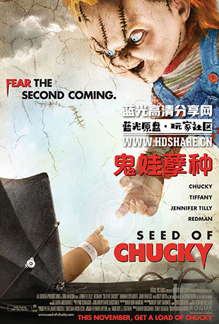  - Seed of Chucky