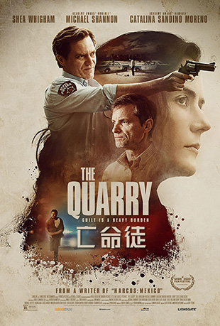 ͽ - The Quarry