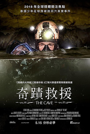 漣Ԯ - The Cave