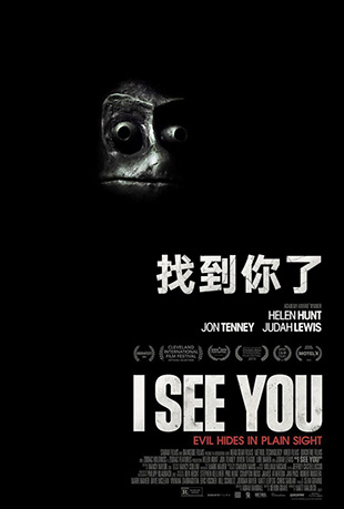 ҵ - I See You