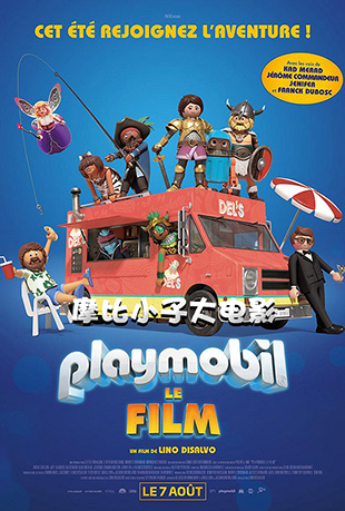 ĦСӴӰ - Playmobil: the Movie