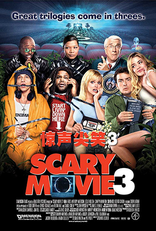 Ц3 - Scary Movie 3
