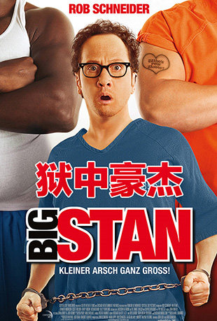 к - Big Stan