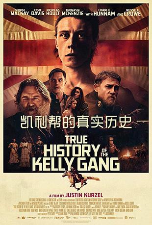 ʵʷ - True History of the Kelly Gang