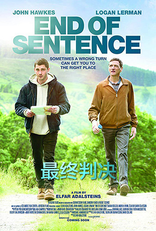 о - End of Sentence