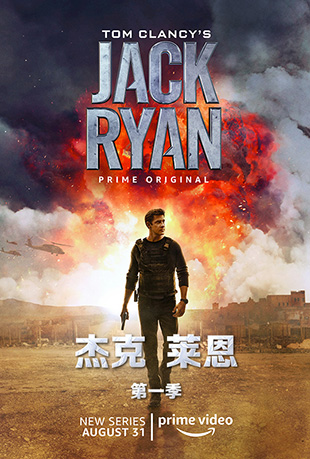 ܿˡһ - Jack Ryan Season 1