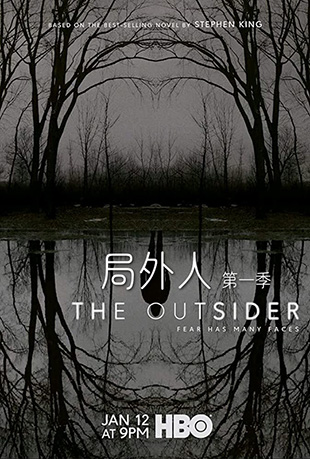 ˵һ - The Outsider