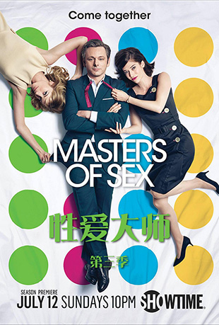 ԰ʦ - Masters of Sex Season 3