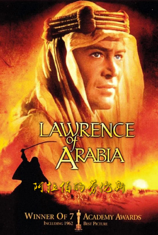 ˹ - Lawrence of Arabia