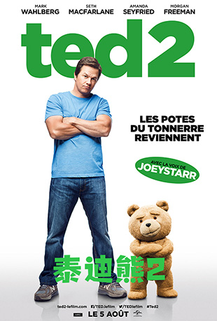 ̩2 - Ted 2