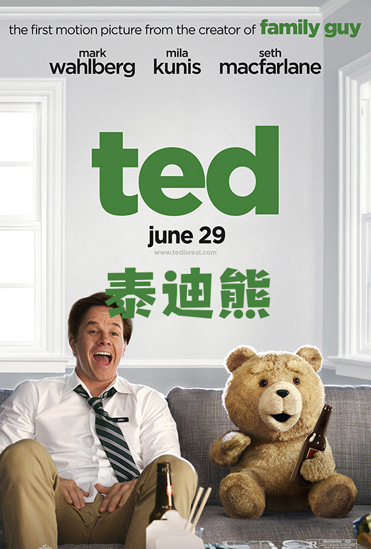 泰迪熊 - ted