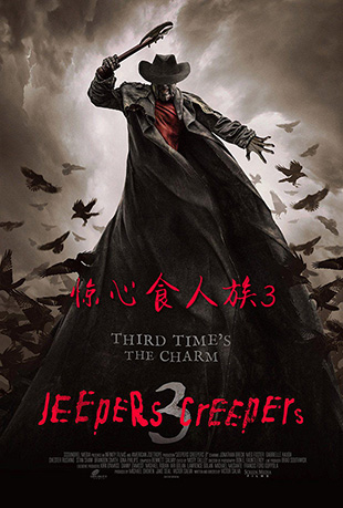 ʳ3 - Jeepers Creepers 3: Cathedral