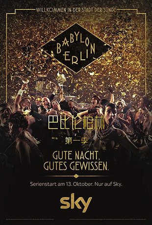 ͱװֵһ - Babylon Berlin Season 1