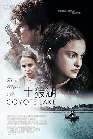 Ǻ - Coyote Lake