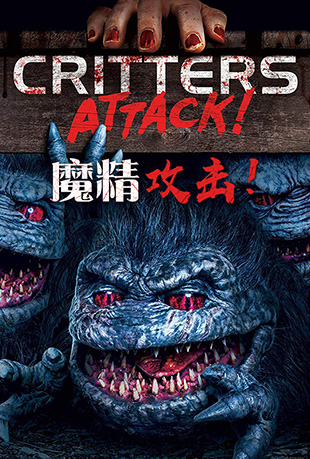 ħ - Critters Attack!