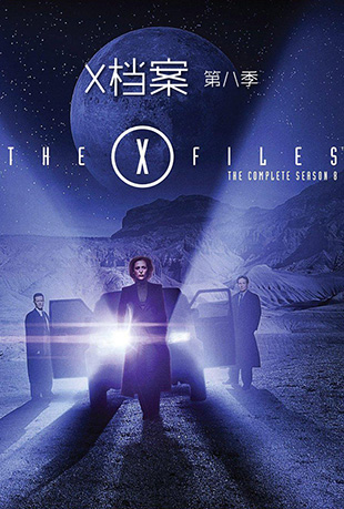 Xڰ˼ - The X-Files Season 8