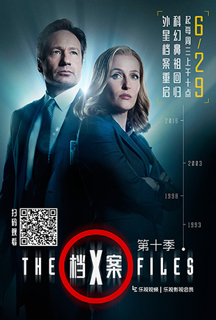 Xʮ - The X-Files Season 10