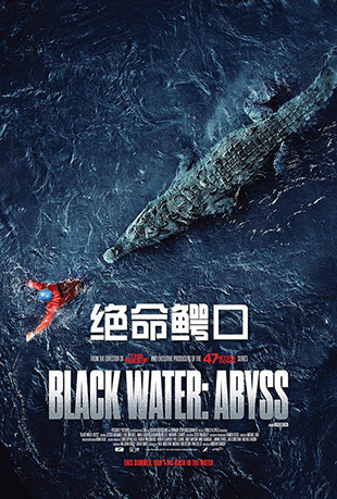  - Black Water: Abyss