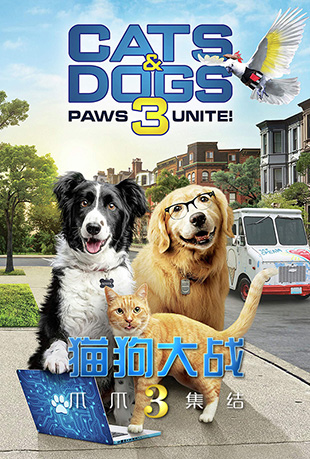 èս3צצᣡ - Cats & Dogs 3: Paws Unite!