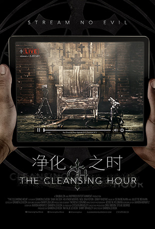 ֮ʱ - The Cleansing Hour