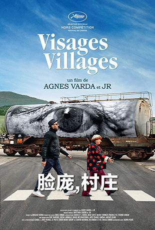 ӣׯ - Visages villages
