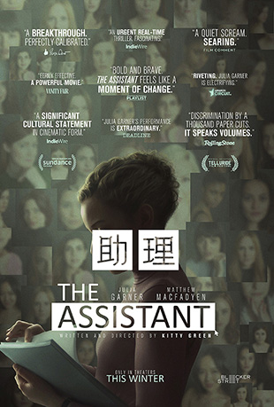  - The Assistant