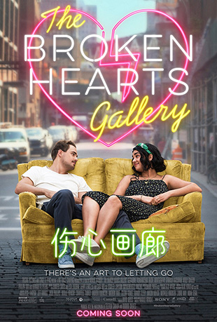 Ļ - The Broken Heart Gallery