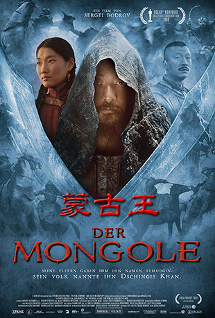 ɹ - Mongol