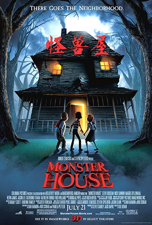  - Monster House