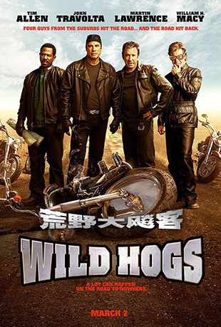 Ұ쮿 - Wild Hogs